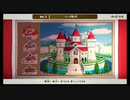 【オリガミキング】ペラペラ世界で打倒オリガミ！【実況】 part7