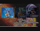 【MCD/SS/PS/+α】LUNAR エターナルブルー 町BGM集