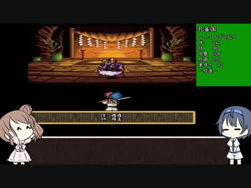 天外魔境ZERO～ささらとつづみのジパング王への道～パート9後編