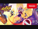 【実況】KNOCKOUT CITY part5