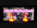 【StayHome裸族】Juju On The Beat Remix