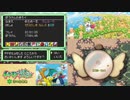 【実況】ポケモン不思議のダンジョン　空の探検隊　タイムシフト　Part20-1【初見】