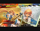 朱治1枚と成長する三国志大戦 第109戦(終)「太尉、それは」