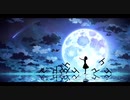 Moonlight / たろす feat.結月ゆかり【ボカロオリジナル曲】
