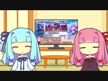 コトノハ劇場 ＃１１ なんで働くの？【voiceroid劇場】