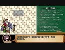 125戦後に魔王タワーを制覇するざくざくアクターズ#02【VOICEROID実況】