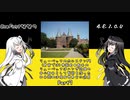 【EU4】CoeFont姉妹のA.E.I.O.U.part7【CoeFont実況プレイ】
