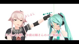 【MMD艦これ】うちのフォルダーの子たちで会議的なもの