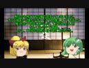 [ゆっくり怪談]洒落怖[遺影の顔]