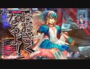 【WLW】全国日誌　４１【金　CR２９　中央　アリス】