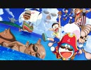 ドバえもん どか太のどてのし宝島んのくそED ドバえもん