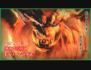 朝からひと狩り  #16【Monster Hunter Rise実況】