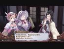 アーランドの錬金術師 ロロナのアトリエ DX 実況プレイ Part54