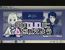 【boolean】2択に答えてAIに心を教えよう【単発】