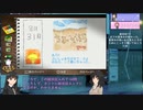 ぼくのなつやすみ４_絵日記エンドRTA_part10/10_2時間49分17秒