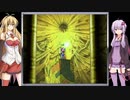 【ｸﾞﾗﾝﾃﾞｨｱ】あの冒険をもう一度　その40　～精霊と人と～【VOICEROID実況】