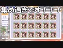 【城プロ紙芝居】193.【朗報】水着忍者実装！　にくを-絶-（難）