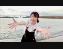 【73の日】無責任せんせーしょん 踊ってみた【ふるあ】