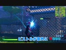 【鬼畜】資材と弾以外すべて「自販機縛り」でビクロイできる! 【フォートナイト Fortnite】