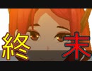【実況】鋼の意志で世界を救う　その6(最終回)【METAL UNIT】