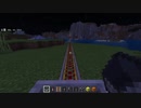 トロッコ走行動画その0xF0(240)