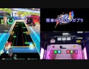 【オンゲキ手元】MEGATON BLAST (tpz Overcute Remix) [MAS] AB+(理論値)