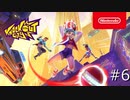 【実況】KNOCKOUT CITY part6