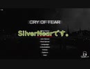【Cry of fear】実家に帰らせていただきます#1【ゲーム実況】