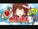 EterNal Ring神社.tatsujin