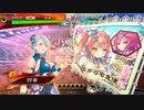 【三国志大戦】虎の国からお届けします。◆69◆