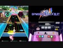 【オンゲキ手元】Love & Justice [MAS] SSS+・ABFB