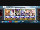 [イベ礼装６積み]ネロ祭BOX周回予選覇者級-大和の荒魂３ターン