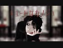 【MMDツイステ】キュートなカノジョ【美己式デュース・スペードバースデー衣装(シャツ)】