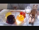 フルーツゼリーたべる
