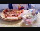 ピザたべる