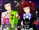 【実況】うみねこのなく頃にを整理しながら読む6-32【真相ネタバレ】