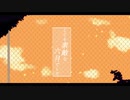 【オリジナルMV】とても素敵な六月でした【歌ってみた】pp