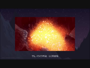 じこはおこるさ(Noita)