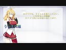 ボイスロイドで残す日記のようです2（旧題ゆかりさんで残す日記のようです2）