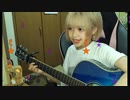 【塵ちゃん】エンジェルベイビー