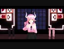 【MMD・UTAUカバー】ヴァンパイア【さてらいと】