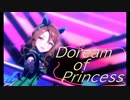 【ウマ娘LIVEMAD】Dream of Princess