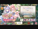【あいりすミスティリア！】＃66　冥王様とアイリス達が紡ぐ想いと闘いの記録