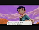 【ポケモン剣盾】初見でダラダラ実況しよう Part25