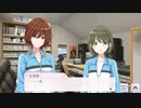 Piano Woman