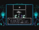 [ニコ生配信]#3-1 Deltarune体験版：2週目は全員倒す