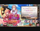【あいりすミスティリア！】＃67　冥王様とアイリス達が紡ぐ想いと闘いの記録