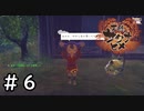 ぬおおおおお！【天穂のサクナヒメ】＃６