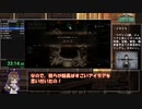 Library Of Ruina 都市の星到達RTA　04:35:09 part2