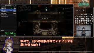 Library Of Ruina 都市の星到達RTA　04:35:09 part2